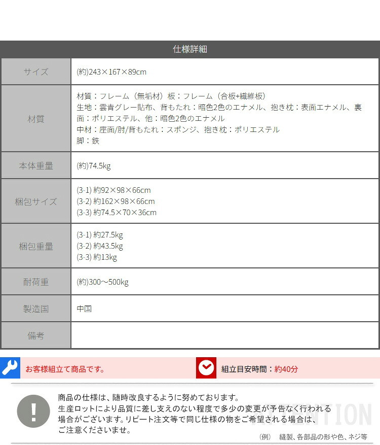 ソファ 座椅子 スエード調 左ひじ1人掛け＋右3人掛け＋オットマンセット