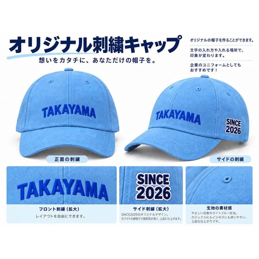 退職 異動 名入れ CXX 帽子 オリジナル刺繍キャップ / プレゼント ギフト 退職 記念 誕生日 長寿 祝い 刺繍 アメリカンアジャスタータイプ ベーシックタイプキャップ