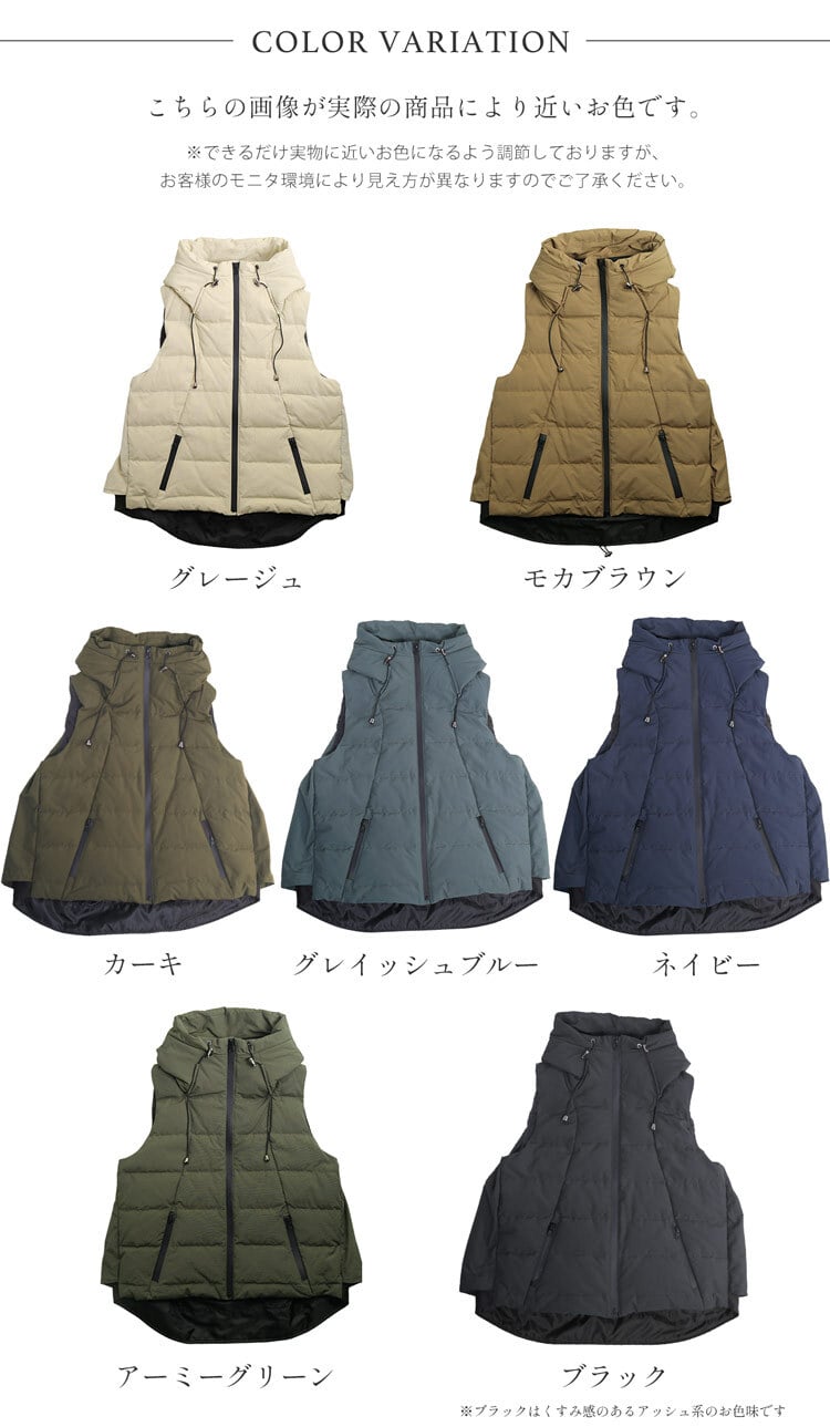 ダウンベスト レディース ダウン80% ブランド Filomo フィローモ 軽い 暖かい ショート丈 ふんわり フレア 弱撥水 保温性 防寒 軽量 大きいサイズ 秋 冬 春 アウター ライトダウン 30代 40代 50代 ミセス ギフト プレゼント 5F (08000231r)