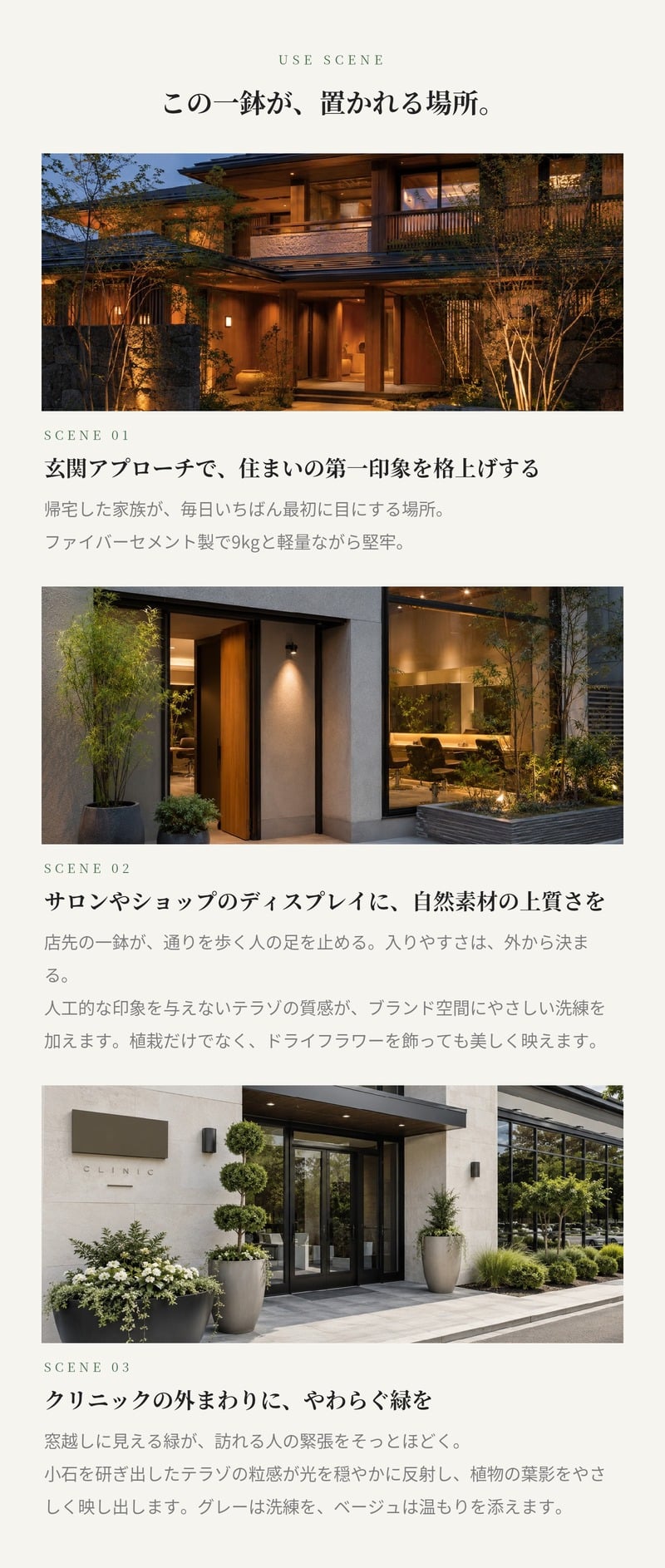 鉢カバー おしゃれ 大型 幅65cm 高さ15cm 植木鉢 KONTON コントン コーテス オブロング 長方形 横長 四角 ファイバーセメント セメント 屋外 ガーデン 高級 北欧 モダン ナチュラル 観葉植物用 サボテン 多肉植物 特大 玄関 プランター 底穴なし ライトベージュテラゾ