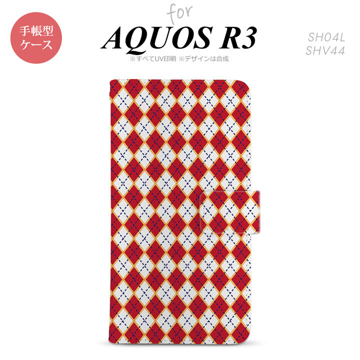 SH-04L/SHV44 AQUOS R3 手帳型スマホケース カバー アーガイル 赤 青  nk-004s-r3-dr1403