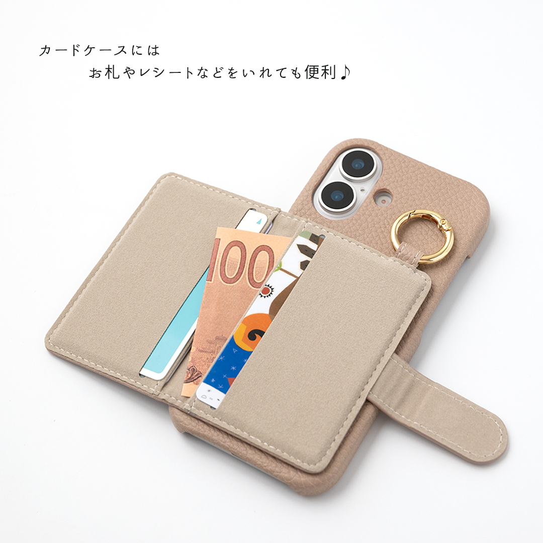 多機種対応 スマホケース まるっと 【 マグネットベルトカードケース 】 名入れ 文字入れ カード入れ カード収納 カードケース付き