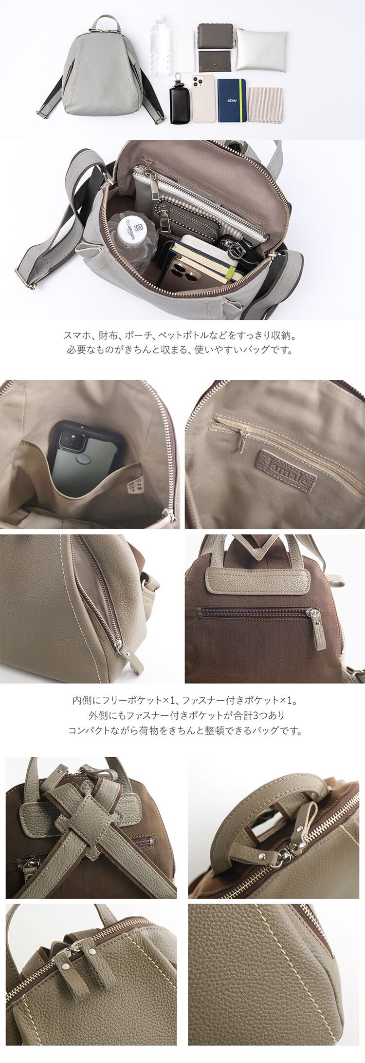 リュック レディース 小さめ 牛革 日本製 イタリア製 レザー ブランド Jamale ブランド リュックサック 流行 トレンド ミニバッグ バッグ ミニリュック 通学 通勤 本革 レザー 軽量 女性 ギフト プレゼント 4FB (07000461r)