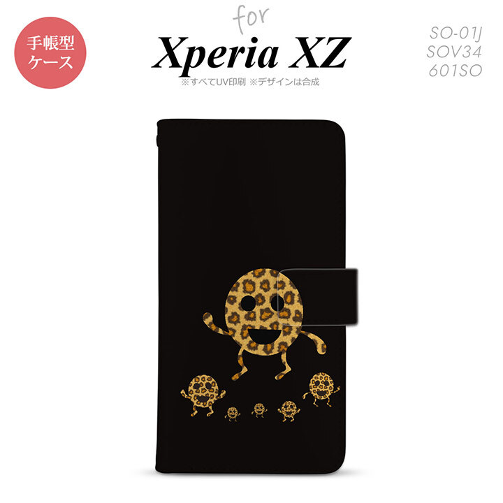 【手帳型 スマホ カバー ケース】【SO01J】【エクスペリア XZ 】手帳型 ケース SO-01J スマホ カバー XPERIA XZ エクスペリア たまモン nk-004s-so01j-dr689【メール便送料無料】