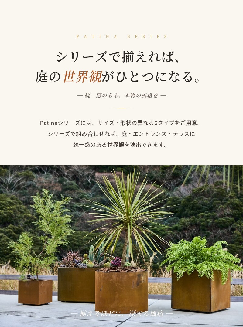 コールテン鋼 薪ラック おしゃれ 大型 Patina ウッドラックスリムW600 H1500mm アンティーク 経年美 A-PLUS 屋外 ログラック 薪ストッカー 薪棚 薪置き場 暖炉 薪ストーブ キャンプ 北欧 モダン ガーデニング 庭 パティナ