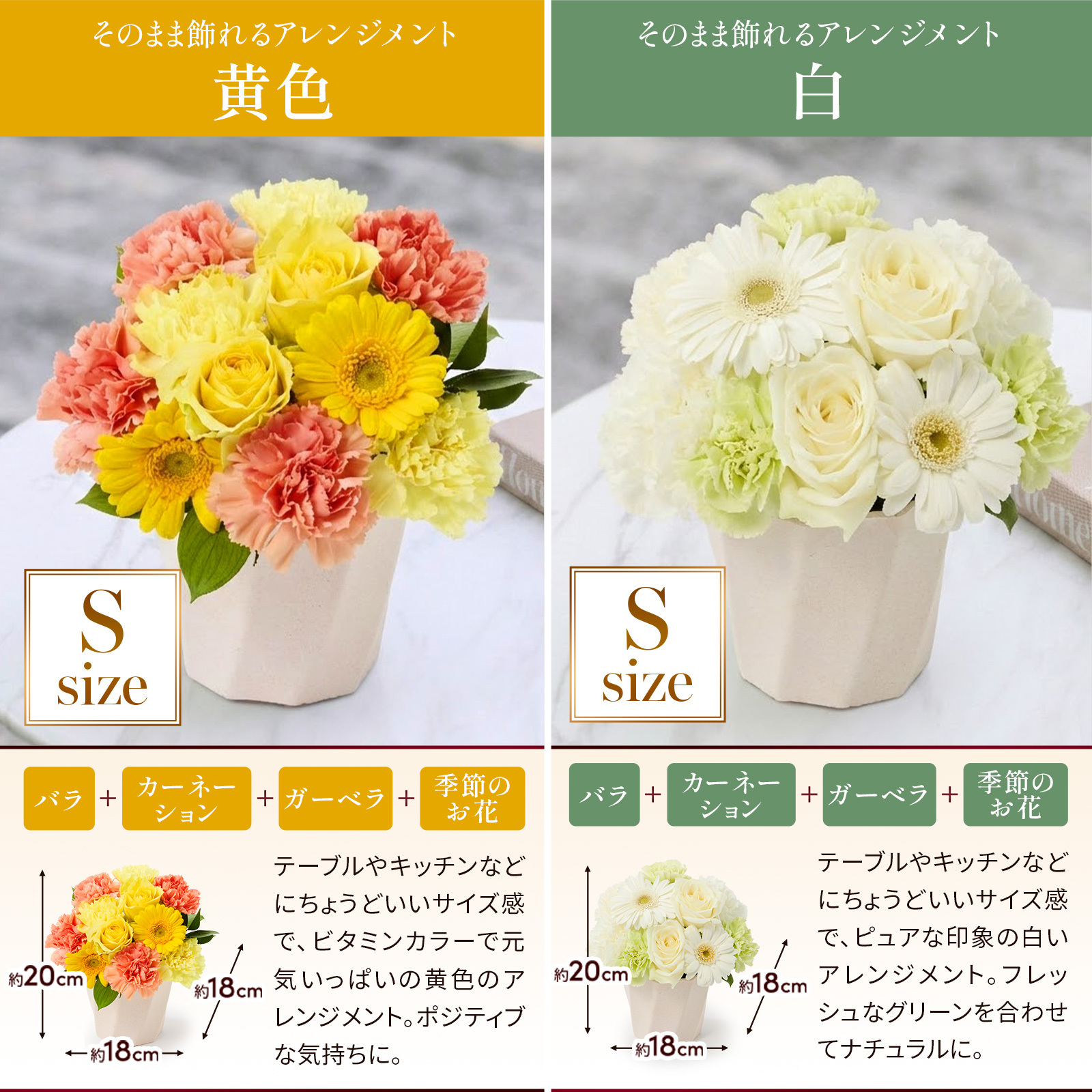 フラワーアレンジメント Sサイズ 花とお菓子 スイーツセット 60代 70代 誕生日 フラワーアレンジ 義母 妻 祖母 生花 お祝い 退職  クリスマス