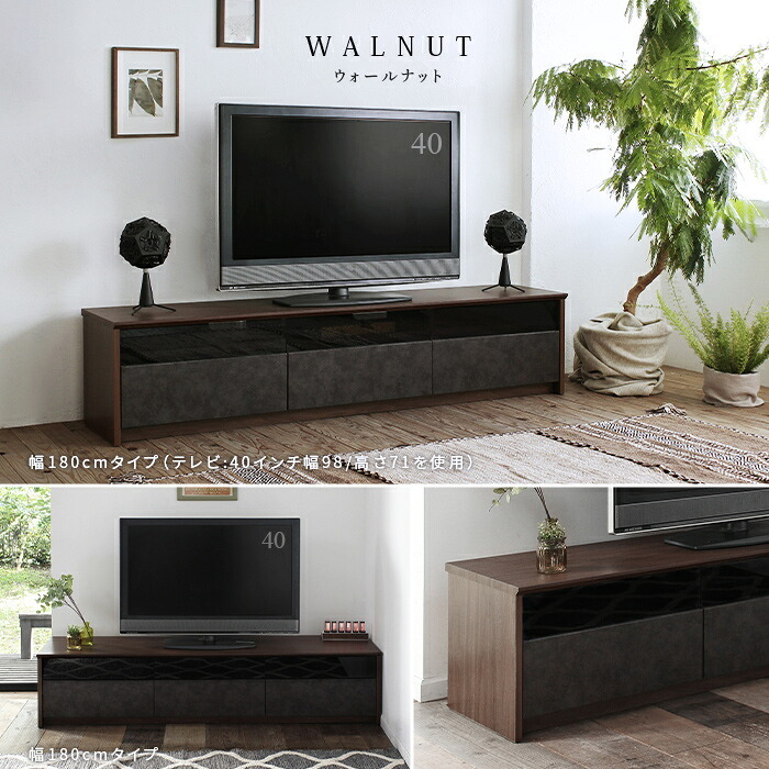 テレビ台 テレビボード 国産 完成品 木目 石目 強化ガラス 北欧 背面 ローボード 収納 おしゃれ 石 ストーン 木目調 木 tv台 tvボード 日本製 大川 ウォールナット ブラウン ナチュラル リビング 幅180cm 新生活
