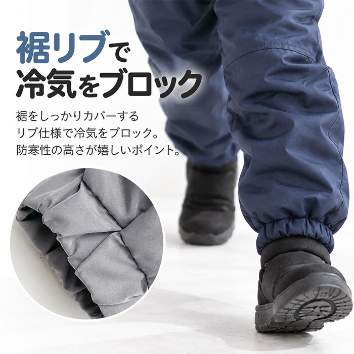 裏起毛パンツ キッズ 通販 防寒ズボン 防水パンツ シャカパン 冬用ズボン あったかボトムス 裏ボアロングパンツ 防風プレイウェア 雪遊び スキーウェア レインパンツ 男の子 女の子 ジュニア 厚手 ウエストゴム 無地 シンプル 極暖