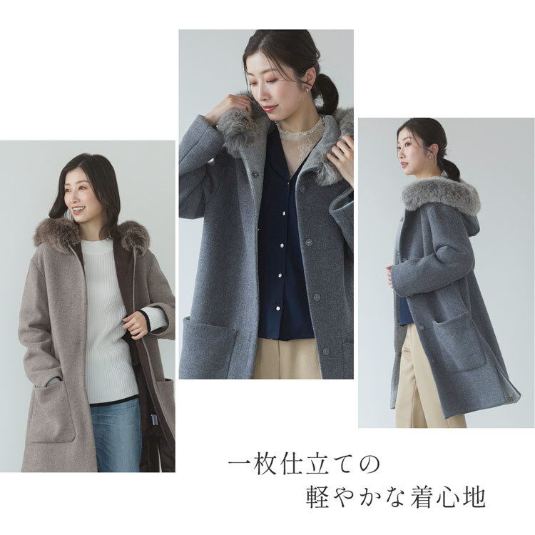 日本製 ロングコート タスマニアリバーウール フォックスファーフード付き 着丈87cm レディース 秋 冬 モカ/グレー 9号/11号 母 女性 ギフト プレゼント 6F (02000213r)