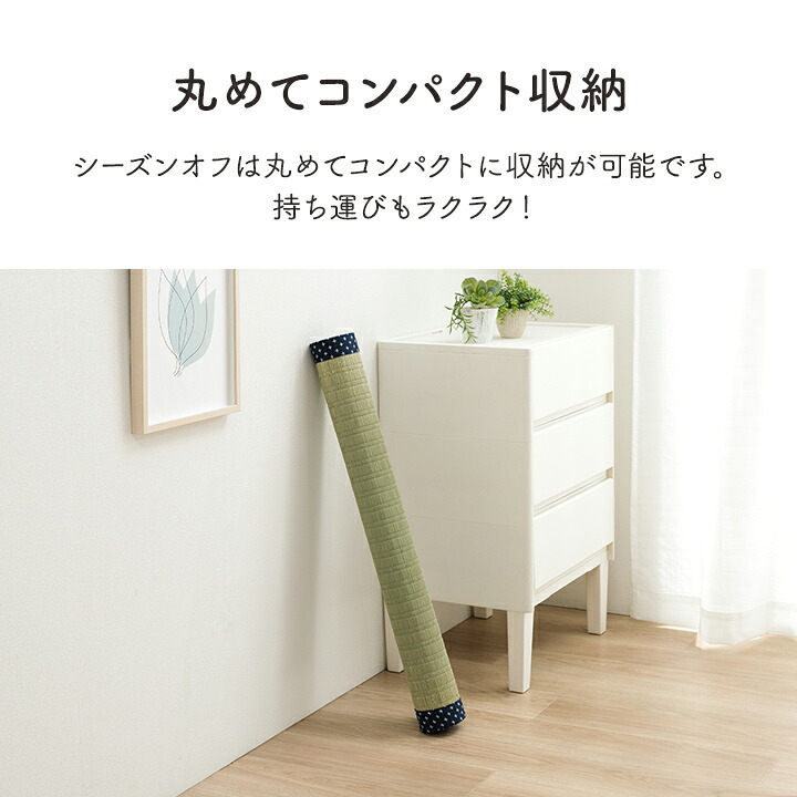 シーツ い草 吸湿 調湿効果 抗菌防臭 88×180cm