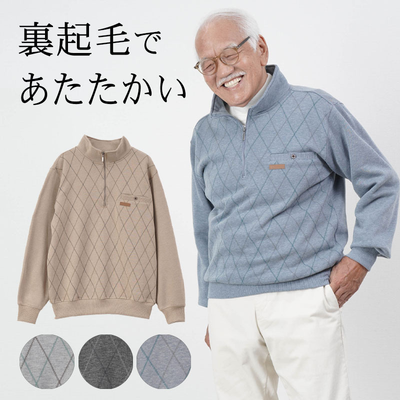b大増量！男の子○まとめ売り○セット売り○90サイズ○長袖秋冬