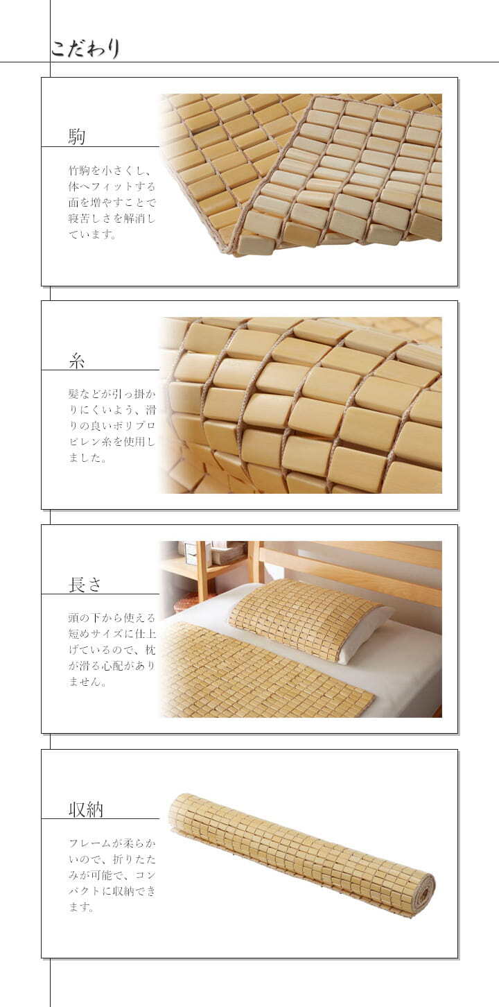 枕 天然素材 『竹から出来た敷パッド』 45×45cm 枕用 82×150cm セミシングル用 45×45cm枕用 抗菌防臭 まくら ピロー 枕寝具 寝具用品 寝室用 寝室用品 インテリア コンパクト ひんやり 柔らか 綿