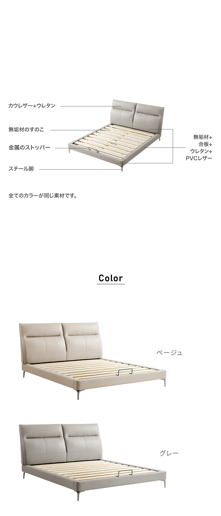 カウレザー無垢材すのこ 180×220cm フレーム