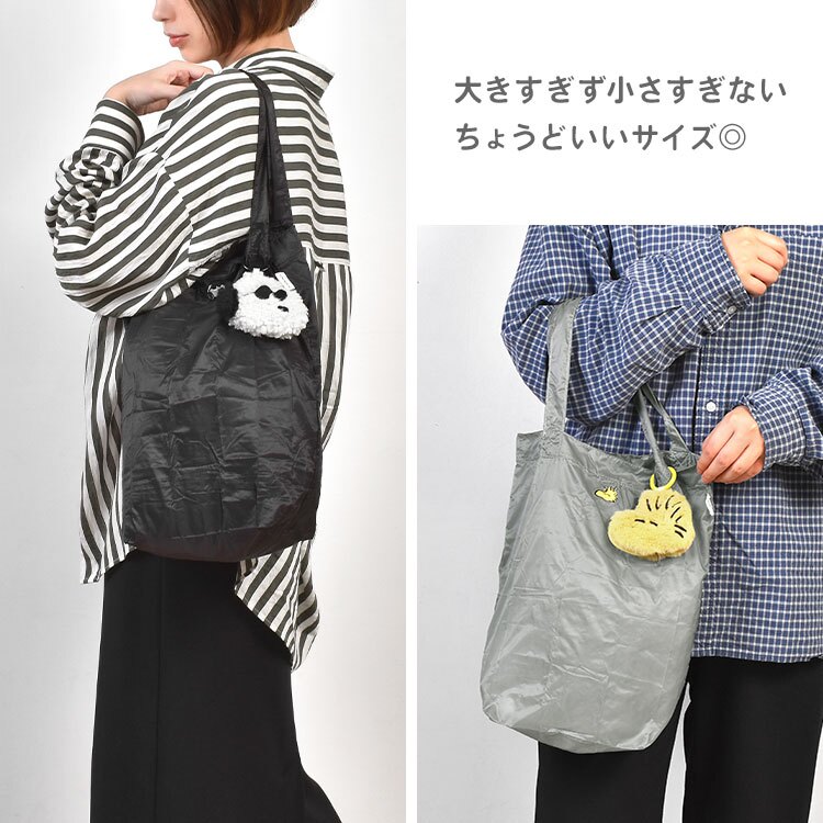 スヌーピー エコバッグ チャーム付き SNOOPY 折りたたみ コンパクト カラビナ付き 買い物バッグ サブバッグ トートバッグ ポーチ付き 持ち運び ふわふわ もこもこ マスコット ウッドストック チャーリーブラウン ジョークール キャラクター かわいい 女性 ギフト プレゼント