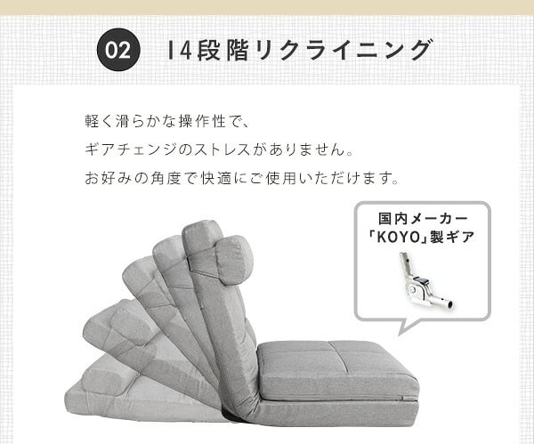 座椅子 クッション付き 3way チェア リクライニング 折り畳み式 背もたれ カラー 心地よい コンパクト収納 おしゃれ かわいい 一人暮らし くつろぎ 1人掛け 一人用 Natur-ナチュラ- インテリア 寝れる クッション付き3way座椅子 イス