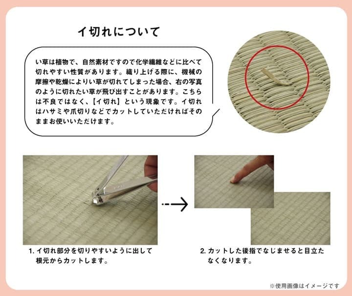 夏ラグ 夏用カーペット ラグ マット 小林製薬 持続性抗菌剤 KOBA-GUARD 制菌 抗菌防臭 滑り止め ウレタン 不織布 夏 い草 グラデーション 約60×180cm