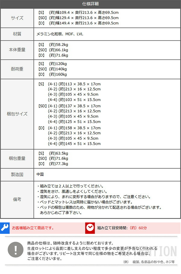 棚・コンセント付きチェスト SDサイズ DAIN-ダイン- インテリア 家具 コンセント付き ブラックオーク セミダブル 収納 抗菌防臭 S おしゃれ 携帯充電可能 宮付き 新生活