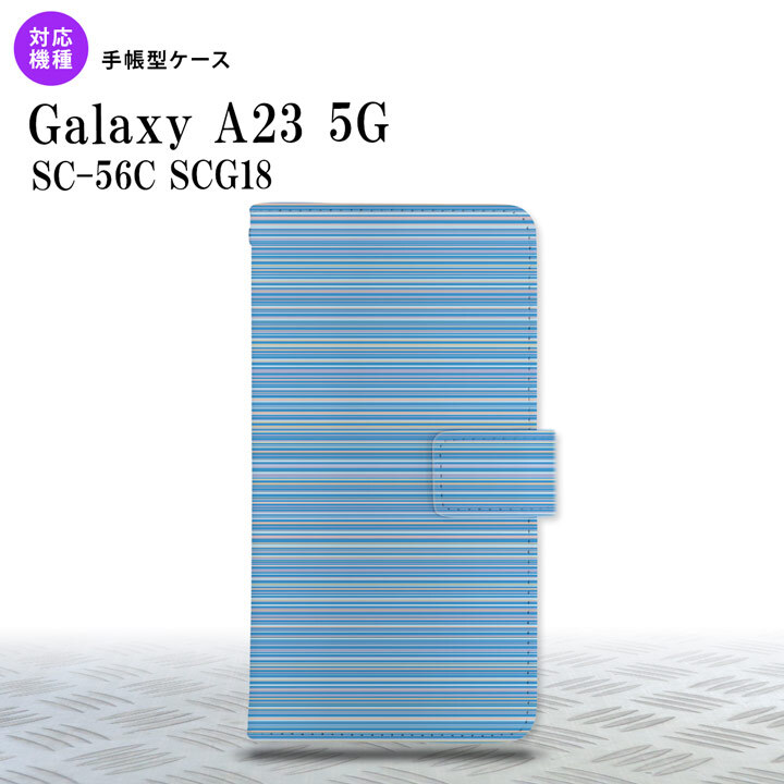 Galaxy A23 GalaxyA23 手帳型スマホケース カバー ボーダー 細 青 2022年 10月発売 nk-004s-a23-dr1288