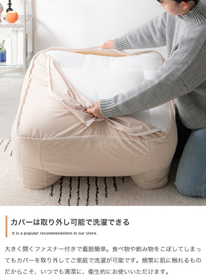 ソファ 座椅子 ビーズ ビーズクッション 1人掛け フロア ロー ー ポケット付き クッション 小さい 小さめ コンパクト 背もたれ アームレスト