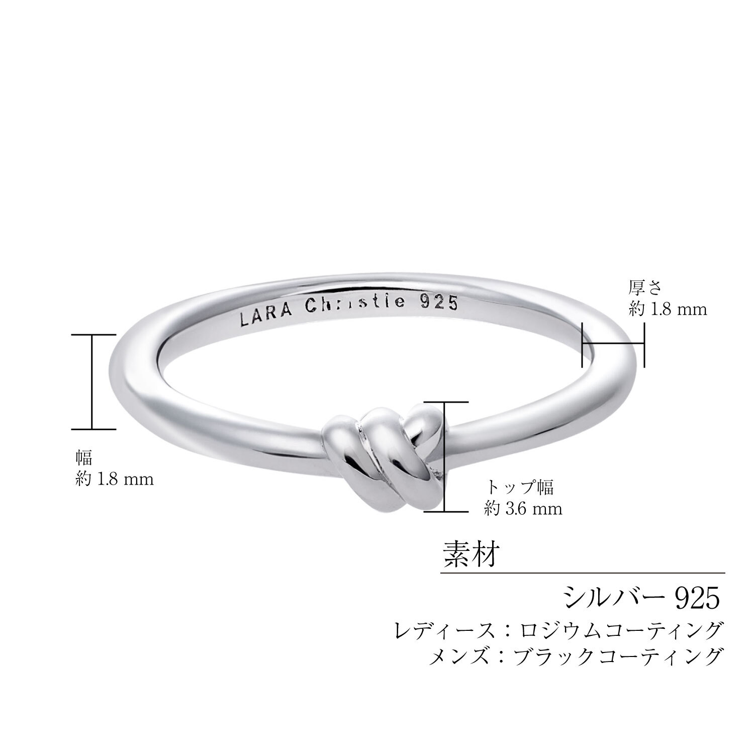 ペアリング 指輪 シルバー925 結び目 ノット モチーフ [ PAIR Label ][ララクリスティー]
