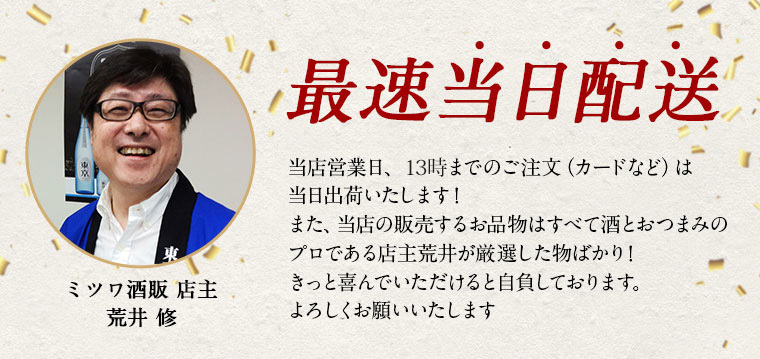 敬老の日 ギフト プレゼント お酒 ドリンクギフト おしゃれ 50％OFF 大吟醸 飲み比べセット 1800ml 5本セット 第11弾 日本酒 ギフト のし可能 日本酒 飲み比べセット 福袋 一升瓶 1.8L 送料無料 清酒 大吟醸酒 結婚式 お祝い 人気 日本酒 セット 辛口 お酒 日本酒 ギフト 男性 誕生日 プレゼント Gift Present