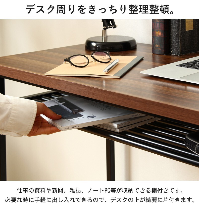 デスク チェア パソコン コンセント&USBポート付き IW-1250 幅120 pc 書斎机 ワーク 収納 棚付き おしゃれ コンセント usb ワイド 省スペース 北欧 ヴィンテージ ウォールナット 木目 スチール ブラウン ブラック
