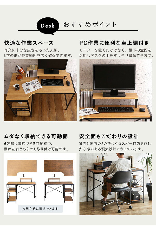 デスク チェア ロッキング機能付きレザー調 ２点セット Barrow×Lubbock 新生活