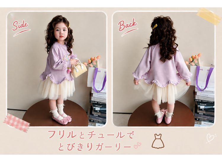 キッズ 花柄刺繍 フリル チュールワンピース 女の子 長袖 ワンピース 子供服 90-140cm
