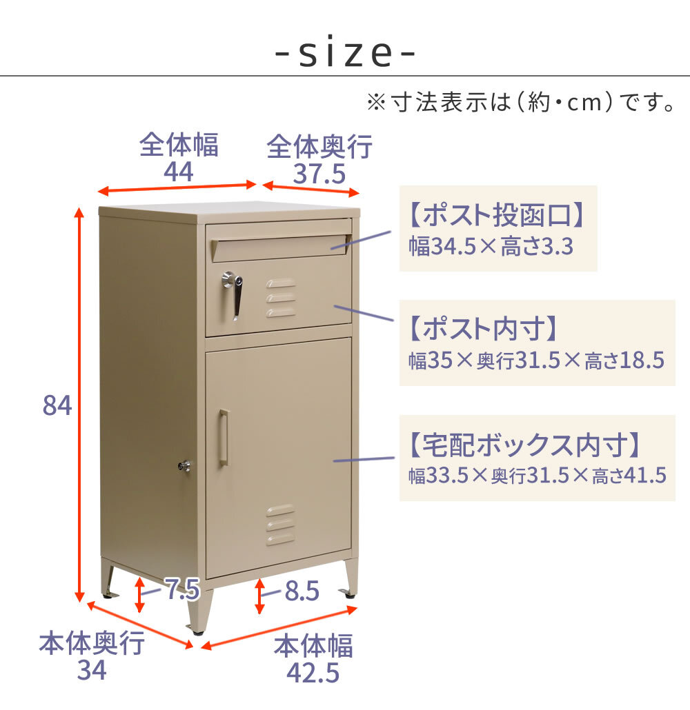 ガーデン エクステリア ポスト一体型宅配ボックス ”No.01” DB-001 宅配ボックス 宅配BOX ポスト 一体型 おしゃれ 置き配 ポスﾄ 郵便受け 郵便 一戸建て 屋外 防水 大容量 ホルン 新生活