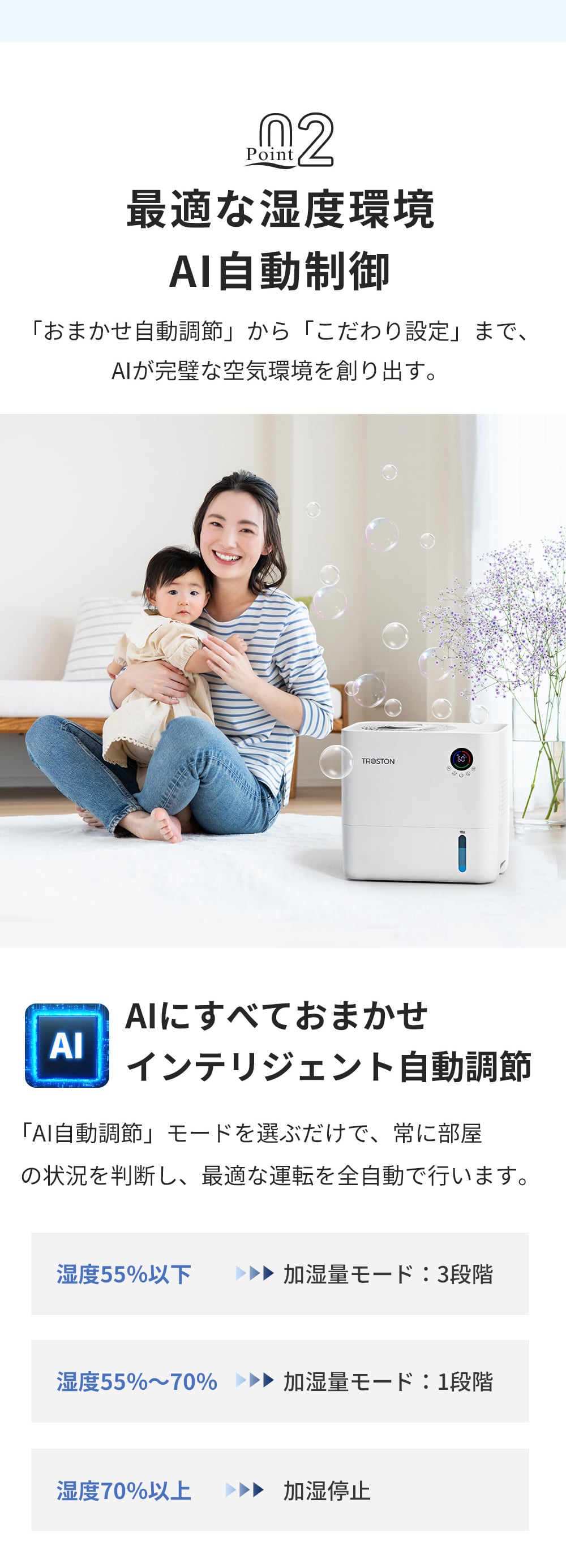 AI自動調湿 5L 気化式 加湿器 プラズマ 4重除菌 大容量 5段階調整 加湿器 ミストなし 湿度設定 上部給水 静音設計 空焚き防止 タイマー付き 卓上加湿器 無霧加湿器 省エネ 乾燥対策 アロマ対応 フィルター 空気清浄機