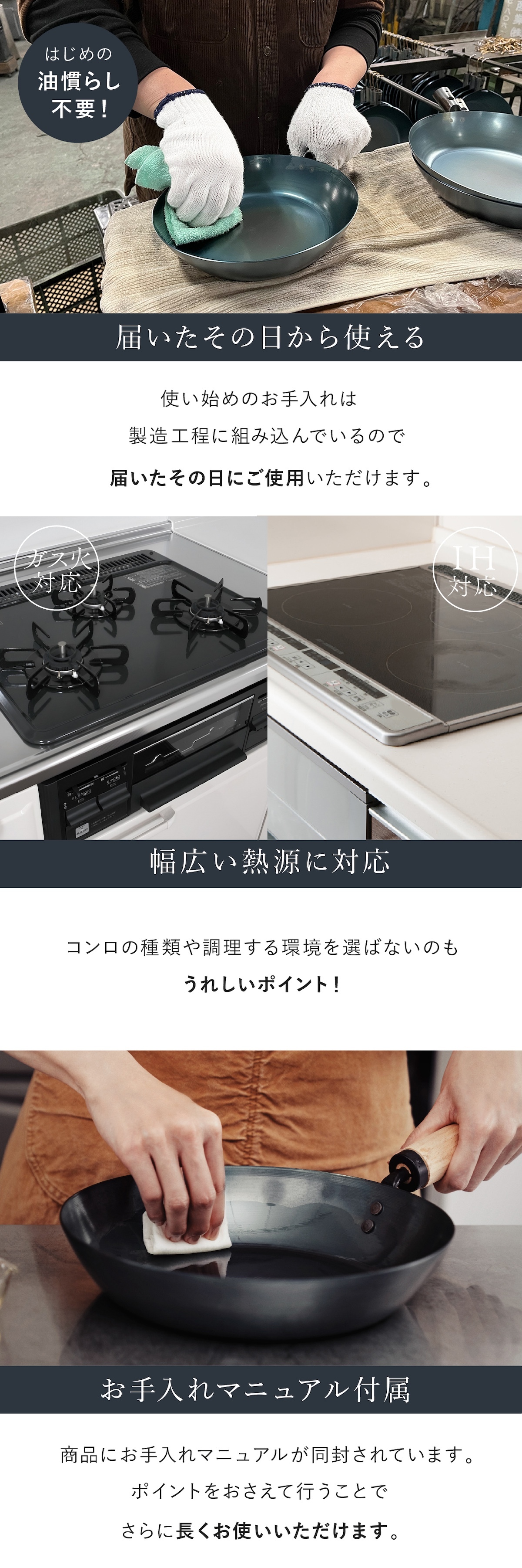 元気じゃない日のフライパン 26cm 藤田金属 鉄フライパン 日本製 IH対応 ガス火対応 ガス火専用 軽量 深型 ハードテンパー加工 油ならし不要 木製ハンドル ブナ ウォルナット 炒め物 揚げ物 煮込み キッチン用品 母の日 敬老の日 新生活 プレゼント ギフト