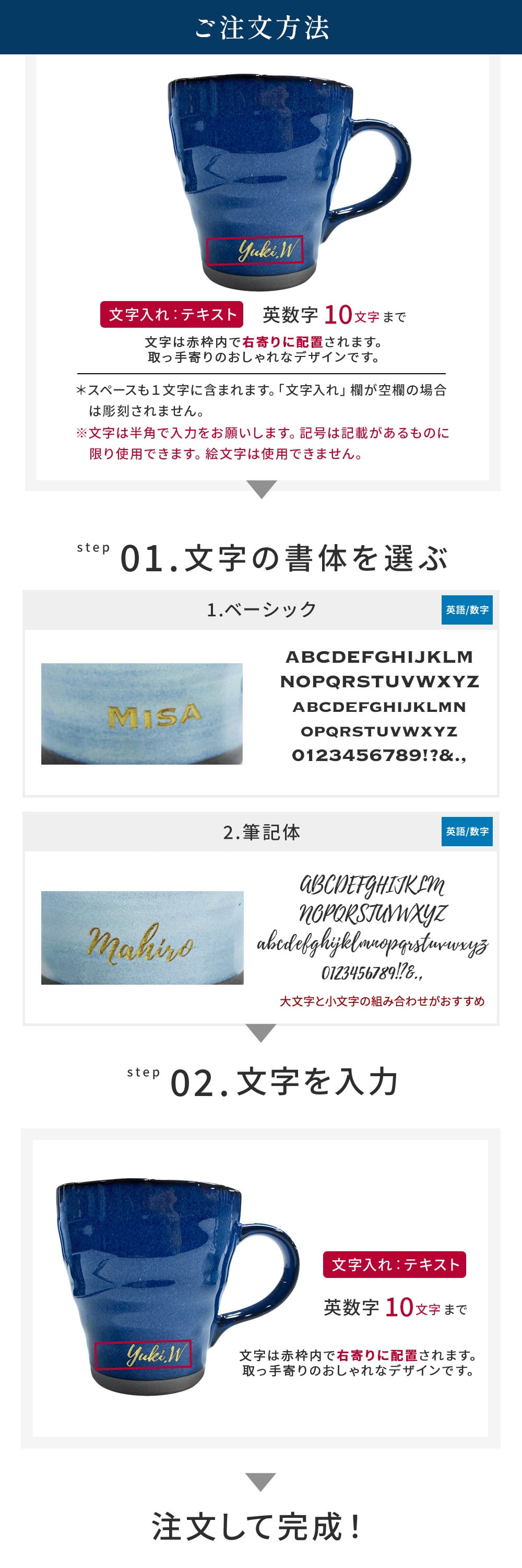 名入れ マグカップ ペア 夫婦 美濃焼 2個セット 電子レンジ可能 食洗機可能 かわいい 大きめ 和食器 日本製 結婚祝い 結婚記念日 敬老の日 誕生日 出産祝い 新築祝い 引っ越し祝い 記念品 ギフト プレゼント デスクワーク リモートワーク