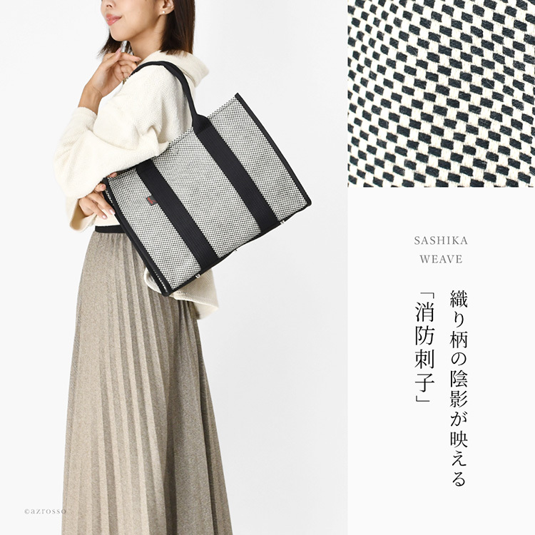日本製 三河木綿 スクエア トートバッグ コットン キャンバス バッグ レディース 大容量 軽量 黒 通勤 帆布 バッグ カジュアル バッグ サシッコ 刺し子 バッグ 軽い 布 綿 100% 刺し子織り バッグ 黒 グレー ビジネストート バッグ 底鋲 ポケット 帆布トート バッグ sasicco