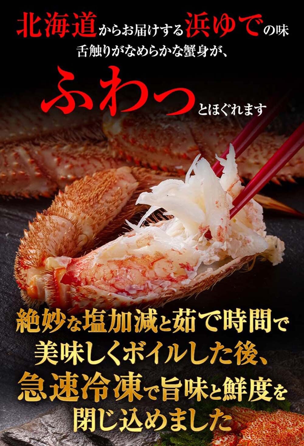 巨大な毛蟹　1ｋｇ前後　1尾入り　ボイル冷凍 北海道産の毛ガニです。毛がにの醍醐味でもあるカニ味噌とかに身と絡めてお召し上がりください