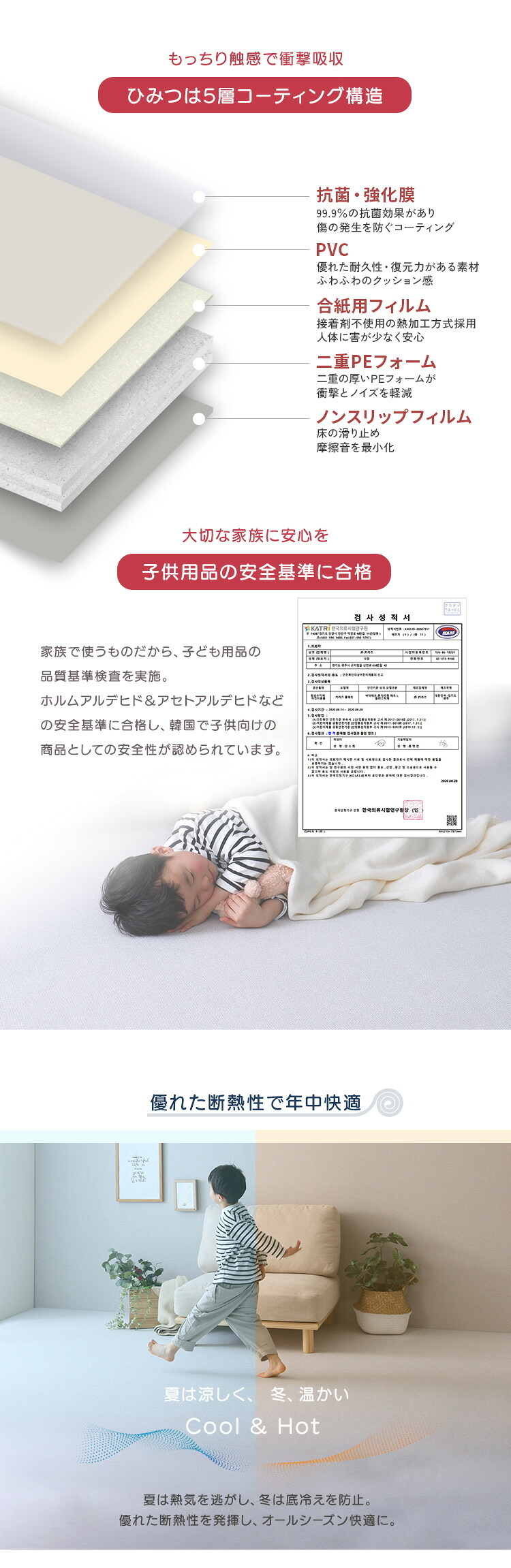 ペット家具 ペット用品 キッズ フロア ロールマット PVC ワイドショート 140×200cm 折りたたみ式 PU素材 子ども 子供 赤ちゃん ベビー ペット ヨガマット ストレッチマット 騒音 防音 防水 ヨガ 厚手 4cm おしゃれ 傷防止 体操