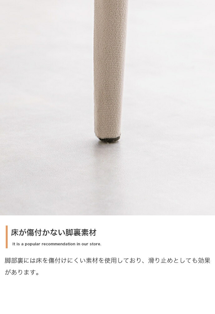 ダイニングチェア チェアー イス 椅子 いす リビング キッチン デスク テレワーク 寝室 ベロア サロン オフィス ウレタン 韓国 新生活
