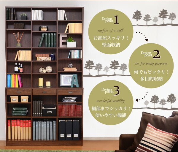 ラック 収納力抜群 120cm幅引き出し付きハイタイプ本棚 -Classia-クラシア 新生活