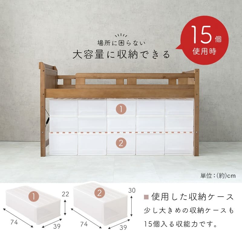システム おしゃれ ロフト 木製 シングル 宮棚付 コンセント付き ハイ 床面高82.5cm 下収納 大容量収納 はしご付き 子供部屋