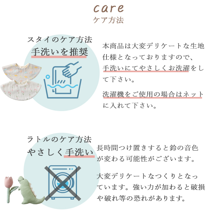 Lien de famille リヤンドファミーユ オリジナル柄スタイとラトルのベビーケーキ | おむつケーキ 日本製 スタイ ガラガラ テープタイプ Sサイズ おむつ よだれかけ