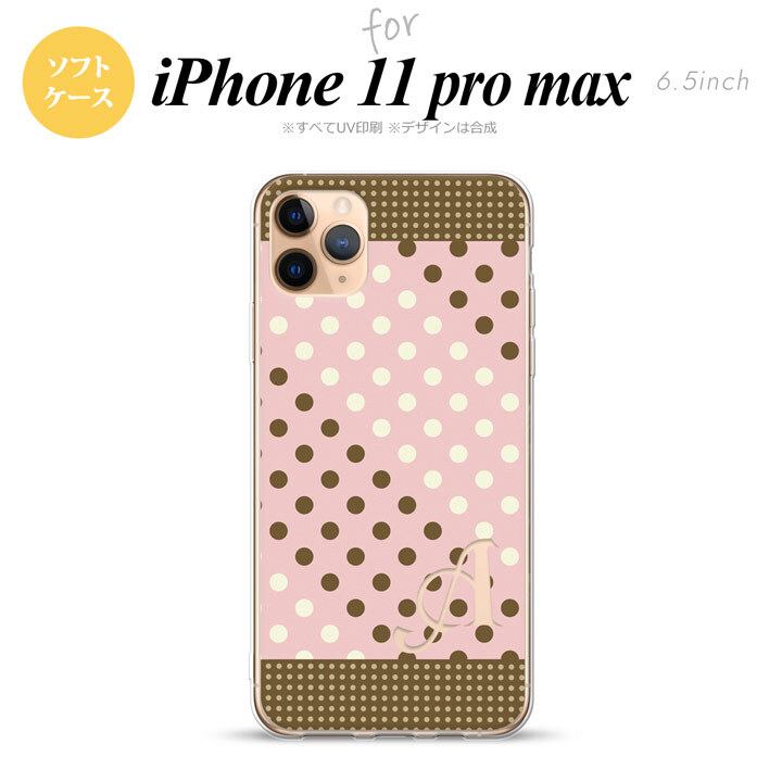 iPhone11ProMax iPhone11pro max スマホケース ソフトケース ドット 水玉 C 薄ピンク 茶 +アルファベット メンズ レディース nk-i11pm-tp1642i