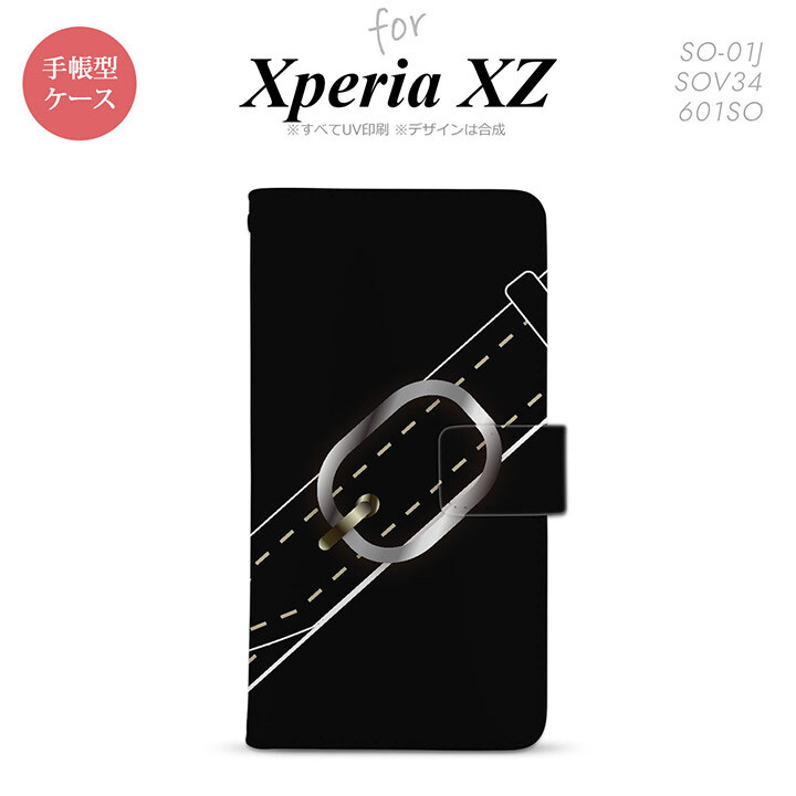 【手帳型 スマホ カバー ケース】【SO01J】【エクスペリア XZ 】手帳型 ケース SO-01J スマホ カバー XPERIA XZ エクスペリア ベルト 黒 nk-004s-so01j-dr326【メール便送料無料】