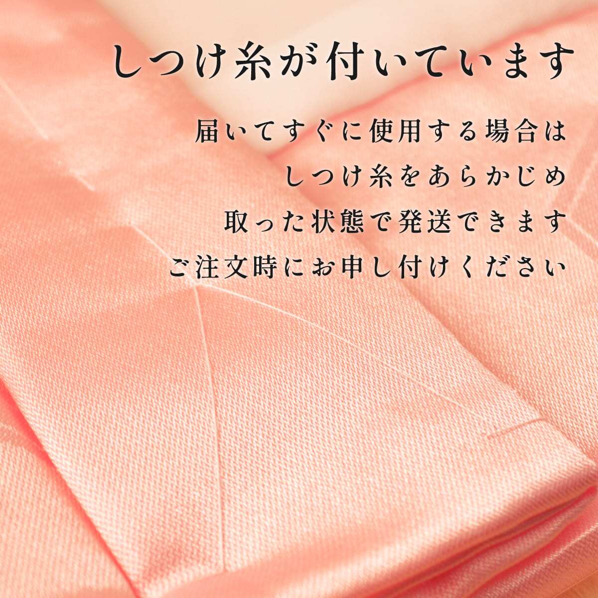 百寿祝い ちゃんちゃんこ 桃色 ピンク 鶴亀甲柄 100歳 フリーサイズ 国産 日本製 【プレゼント 男性 女性 父 母 長寿祝い】