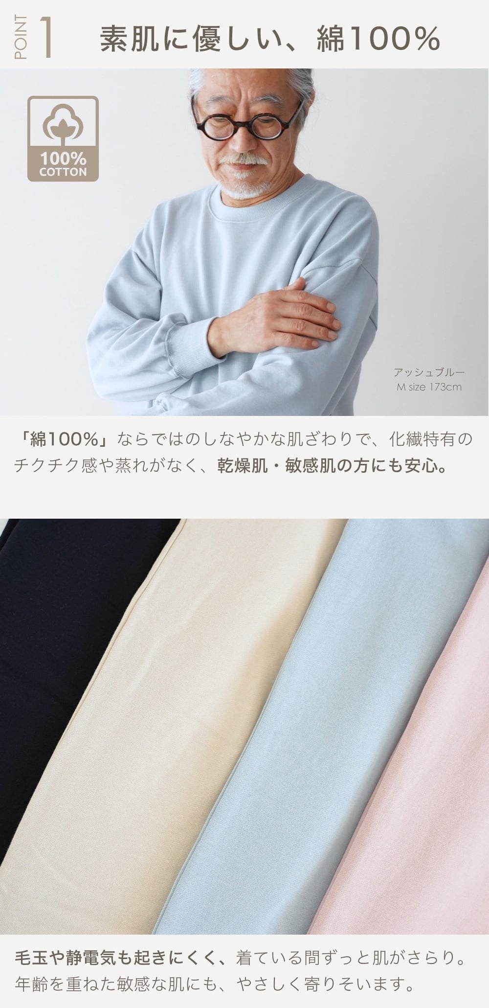 綿100% スウェット 上下 メンズ セットアップ スエット 裏起毛 パンツ ルームウェア 暖かい あったか あたたかい 上下セット ペア ワンマイルウェア 長袖 誕生日 プレゼント 結婚記念日 還暦 退職祝い 定年 古希 喜寿 傘寿 米寿 卒寿 父親 父 両親 夫 義父 シニア おじいちゃん 祖父 男性 実用的 50代 60代 70代 80代 【ラッピング可】