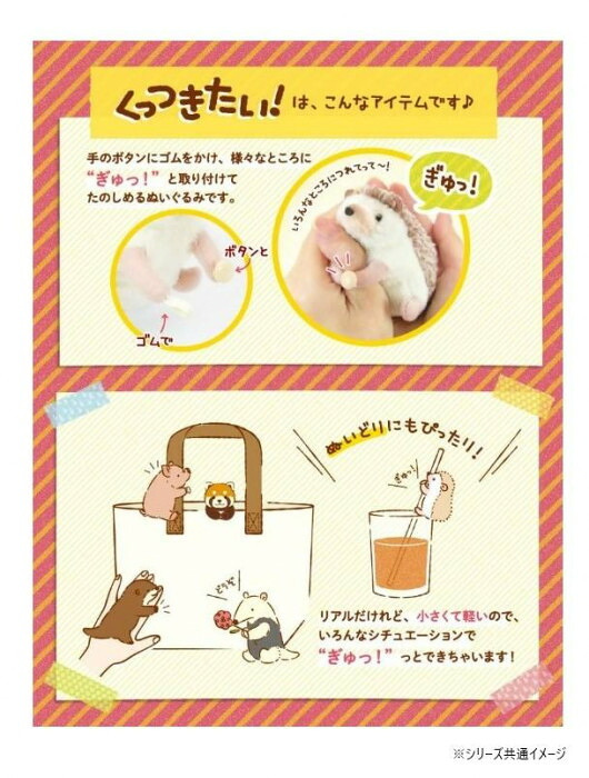 吉徳 ぬいぐるみ くっつきたい ウミガメ 180233 海亀 カメ 抱きつき 人形 キャラクター 雑貨 グッズ 子供 キッズ 幼児 おもちゃ 癒し プレゼント ギフト 贈り物