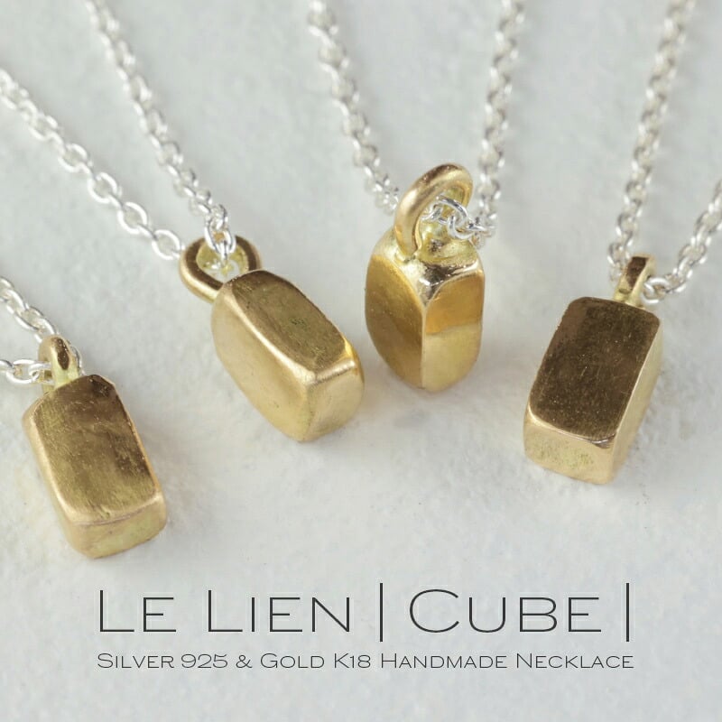 新作 Le Lien Cube ネックレス 45~60cm 18金 ゴールド シルバー ロング シンプル 可愛い 四角 バー プチ お守り ペア お洒落 レディース メンズ K18 地金 キューブ 塊 ジュエリー プレゼント 記念日