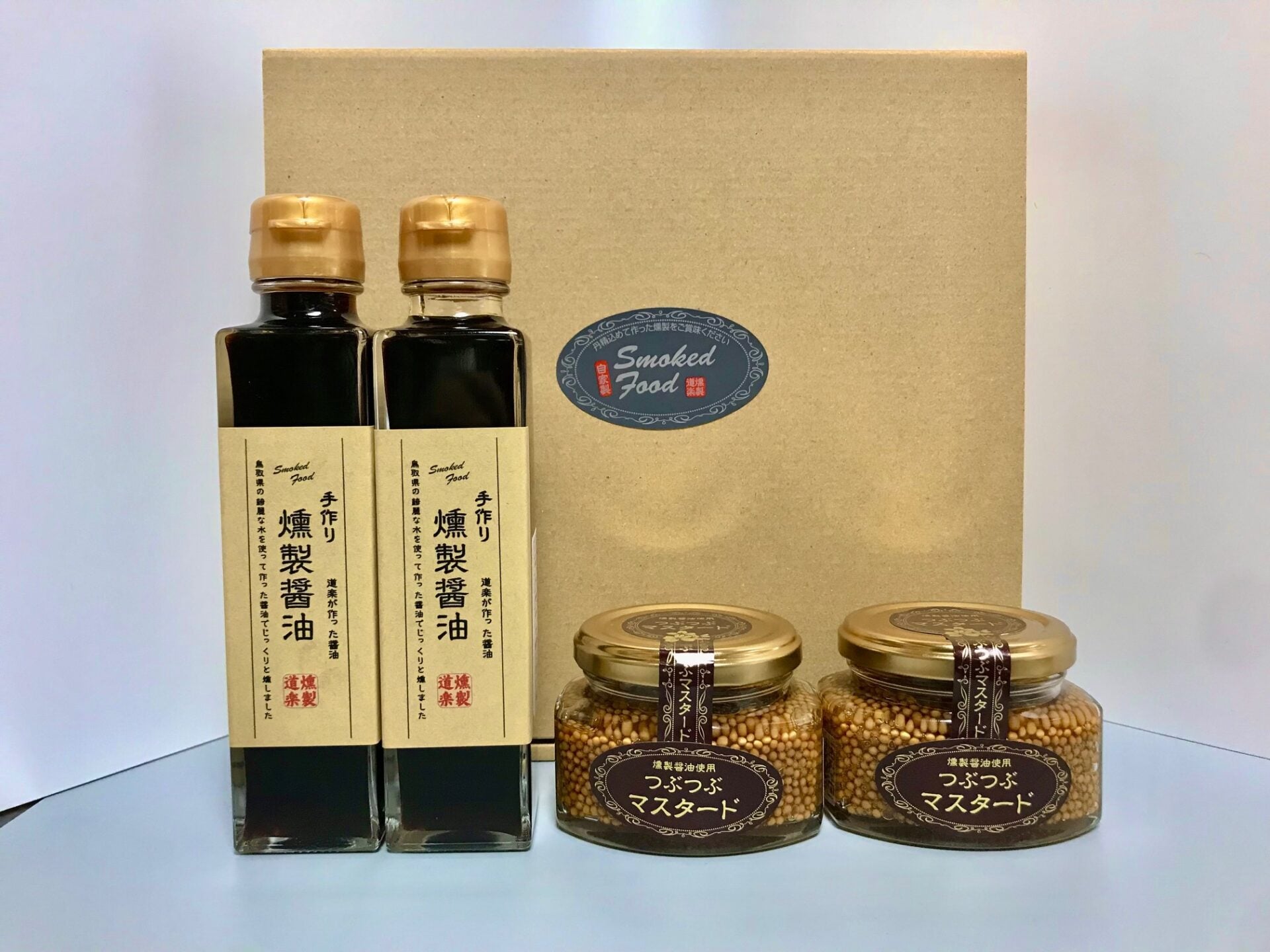 燻製ギフトC つぶつぶマスタード 110g（×2個）燻製醤油 150ml（×2本）調味料・醤油 プレゼント【送料無料※一部地域除く】