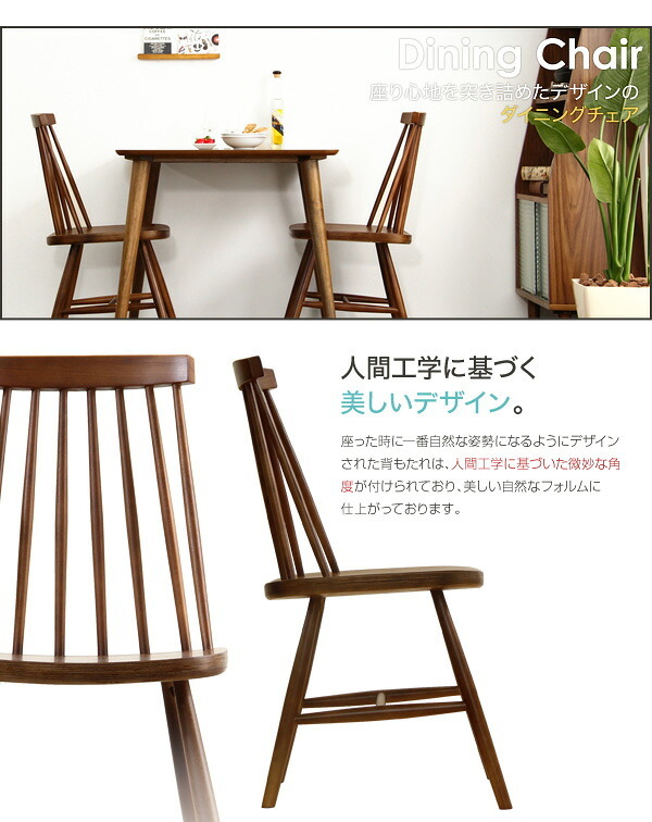 ダイニング家具 ダイニングセット 5点セット コムバックチェア型食卓椅子×4脚 食卓テーブル幅約120cm ウォールナット インテリア 家具 テーブル ダイニングテーブル