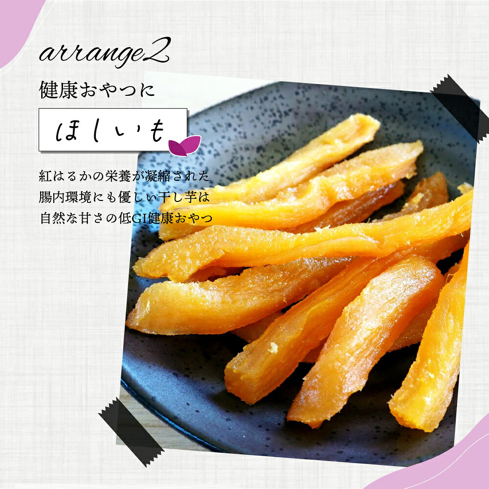 静岡県産 さつまいも 紅はるか 【内容量が選べる1kg~10kg】雑穀米本舗  送料無料 スイーツ 生芋 生 サツマイモ べにはるか 甘い 美味しい 産地直送 ギフト プレゼント