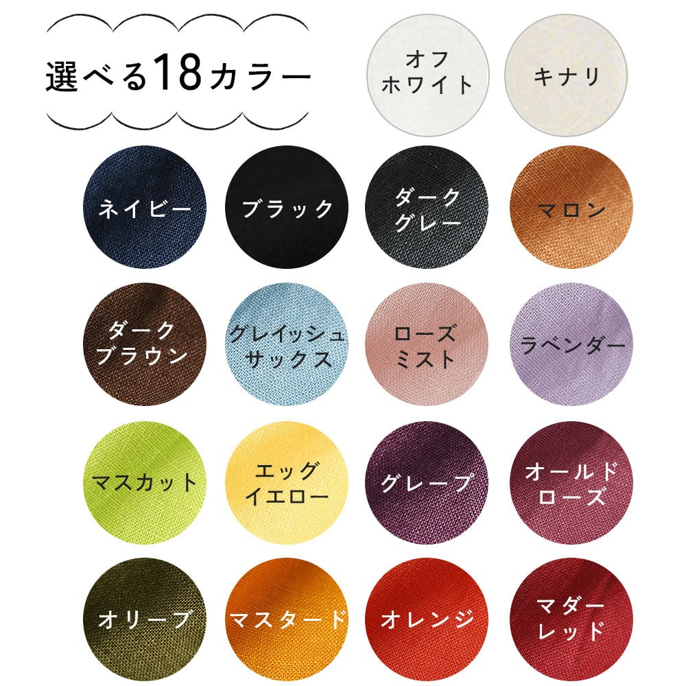 【名入れ】【送料無料】☆fabrizm ギャルソンエプロン 麻キャンバス☆【日本製】【fabrizm（ファブリズム）】