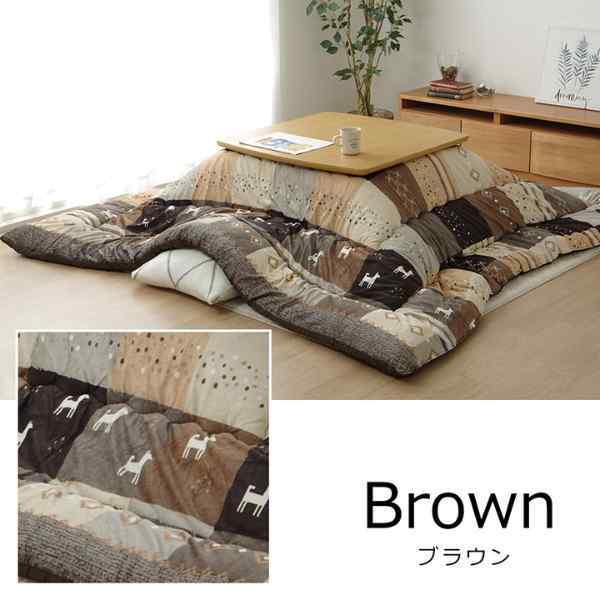 こたつ布団 長方形 ギャッベ柄 ノルディック 掛け単品 約205×245cm